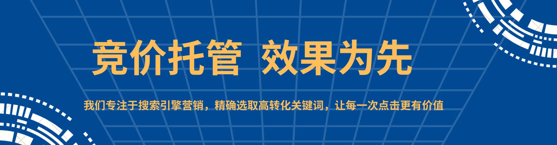 临清微信信息流