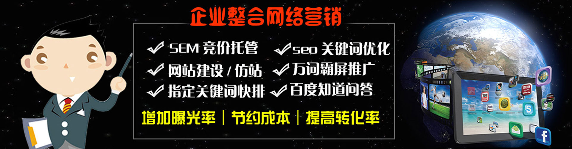 临清信息流代运营